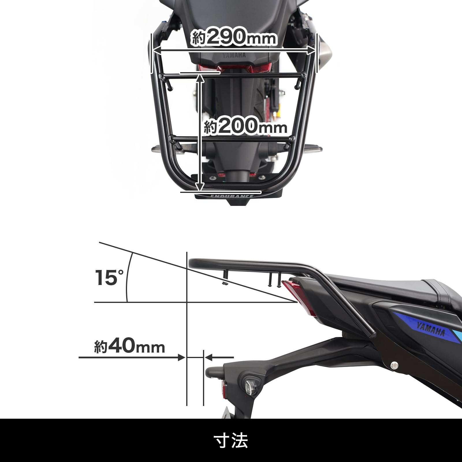 Amazon.co.jp: エンデュランス (ENDURANCE) バイク リア キャリア