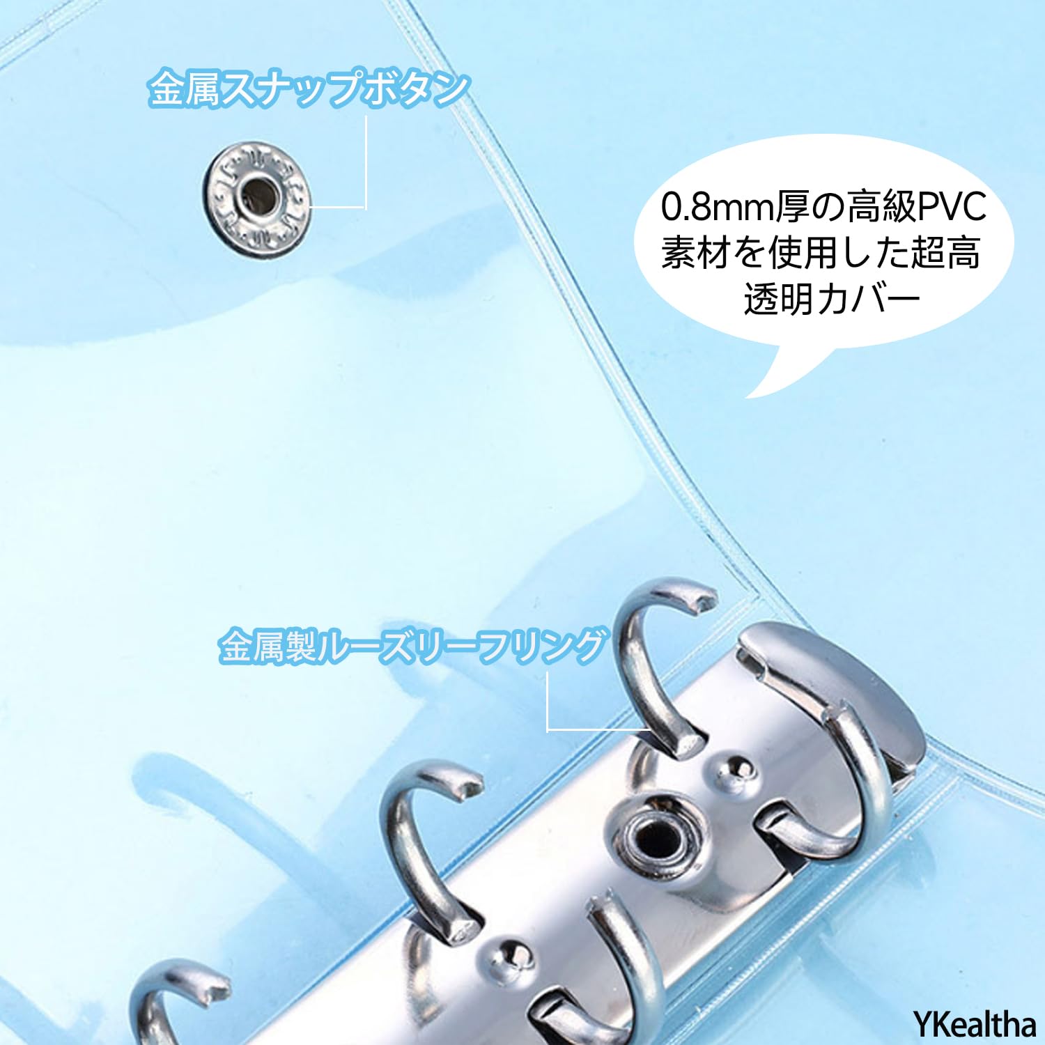 Amazon.co.jp: YKealthaシール帳 透明 M5 クリア 【2025新型】クリア