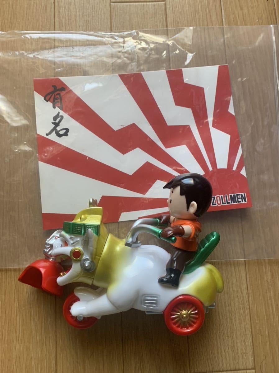 ゾルメン　ロードキラーズ　ソフビ　フィギュア Amazon.co.jp: ZOLLMEN ロードキラーズ タイ限定 ゾルメン hxs