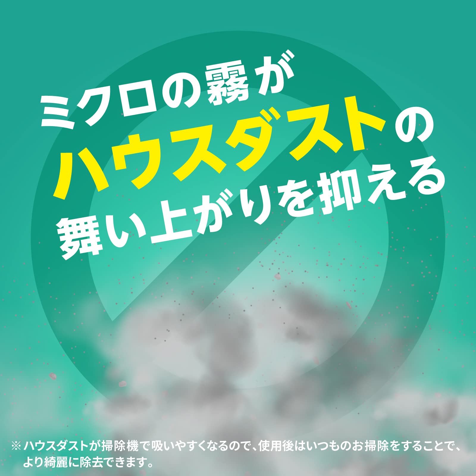 ※coco※お部屋の防カビ剤カチッとおすだけ15個セット らくハピ お部屋の防カビ剤 カチッとおすだけ 防カビくん煙剤