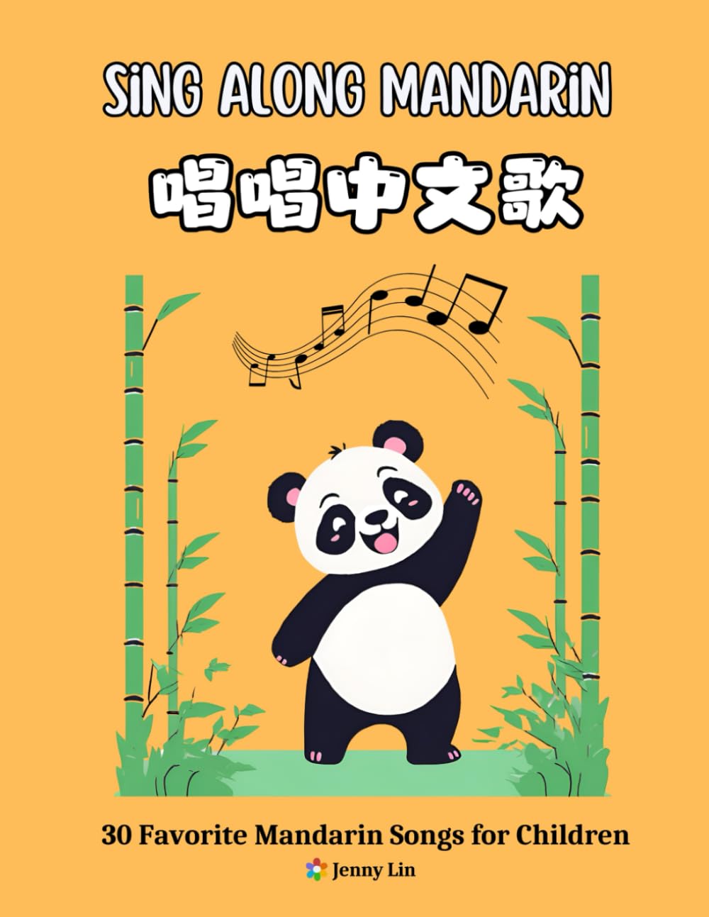 Sing Along Mandarin: 30 Favorite Mandarin Songs for Children