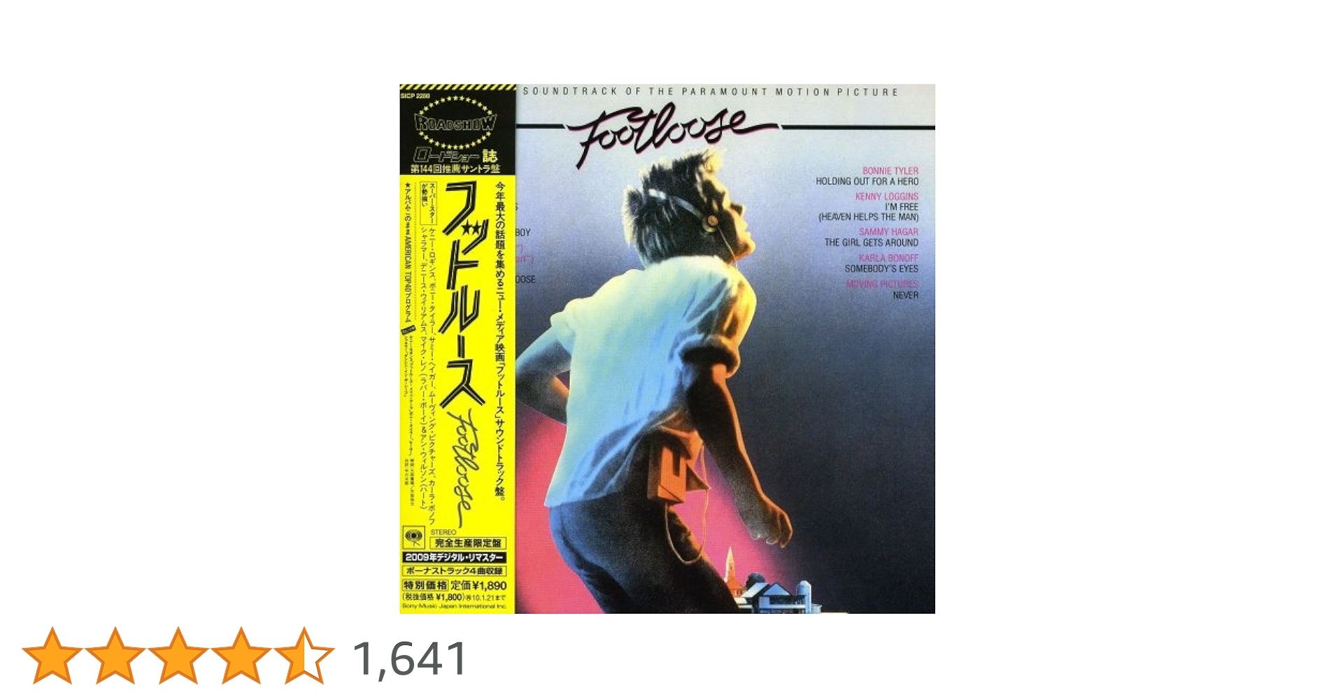 Footloose オリジナルサウンドトラック 5154zc7ENEL._SY200_QL15_.jpg