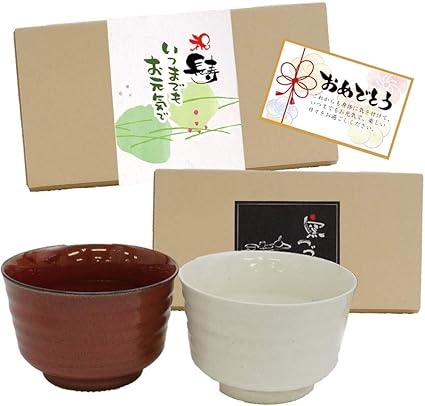 Amazon 長寿祝い プレゼント 茶碗 日本製 お椀 手作りの一品 メッセージカード付 人気 おしゃれ ペア 夫婦 長寿 ファーミーホーミー 飯碗 通販
