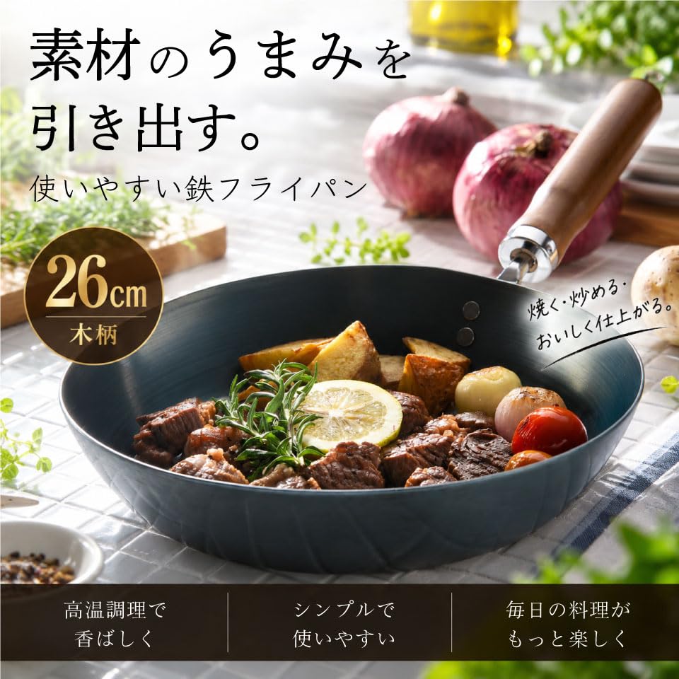 Amazon｜川端滝三郎商店 鉄フライパン 26cm 日本製 IH対応 ガス火 PFOA