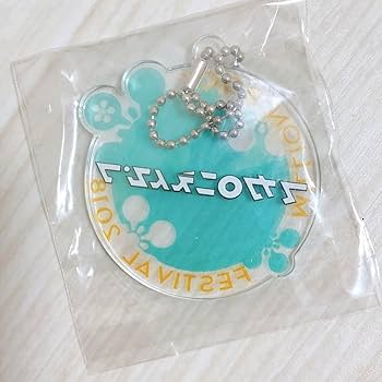 Amazon.co.jp: マカロニえんぴつ アクリルキーホルダー ガチャ