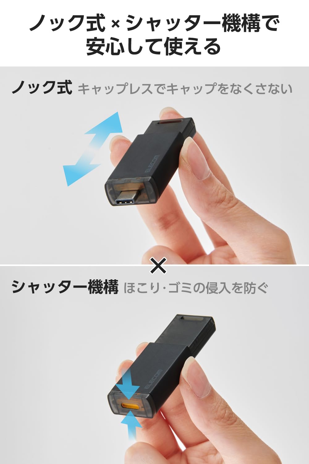 ELECOM エレコム 外付けSSD/USB10Gbps対応/ノック式/自動シャッター/コネクタ保護/Type-C/250GB/