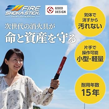 Amazon.co.jp: FIRE SHOKA STICK(ファイヤーショーカスティック)100秒