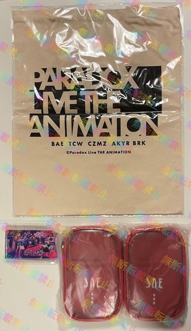 パラライ Blu-ray全巻 BAE cozmez アニメイト特典まとめ売り パラライ