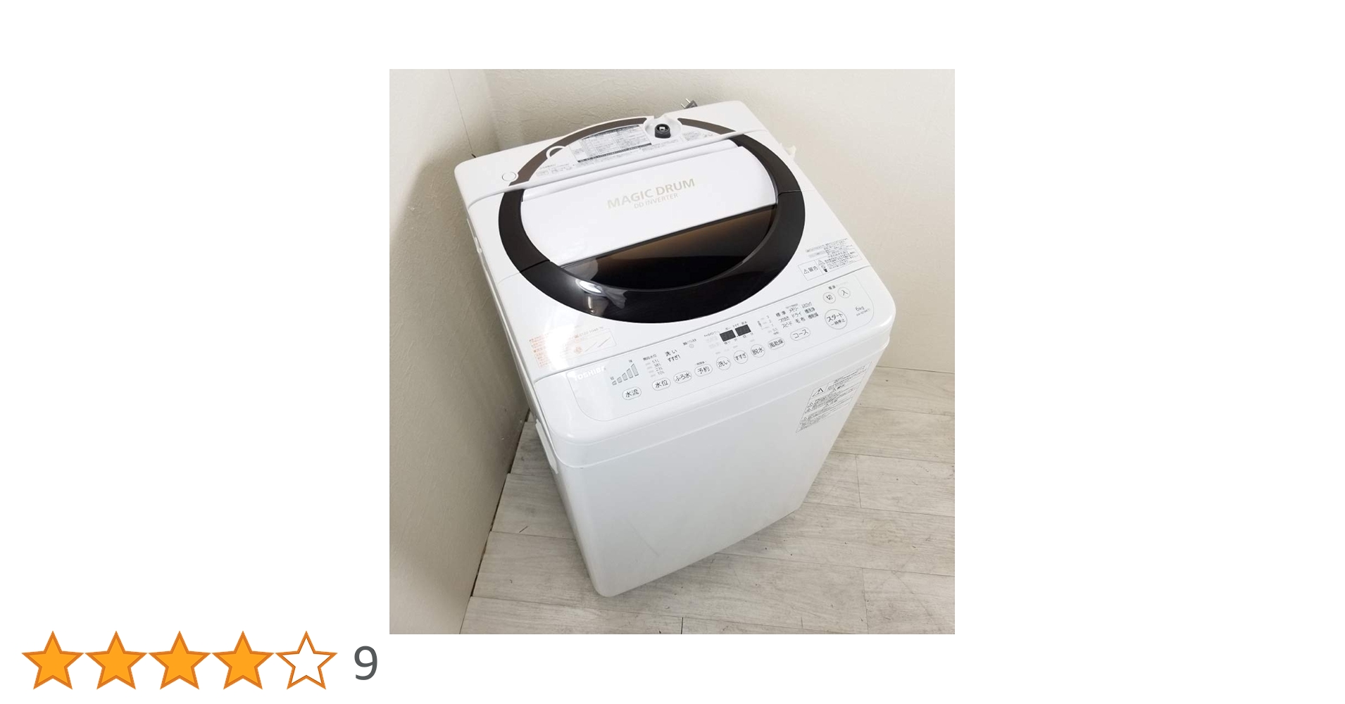 東芝 - 洗濯機　東芝　静音　マジックドラム　DDインバーター　ホワイトブラウン Amazon | 東芝 全自動洗濯機(DDインバーター洗濯機) ブラウン AW