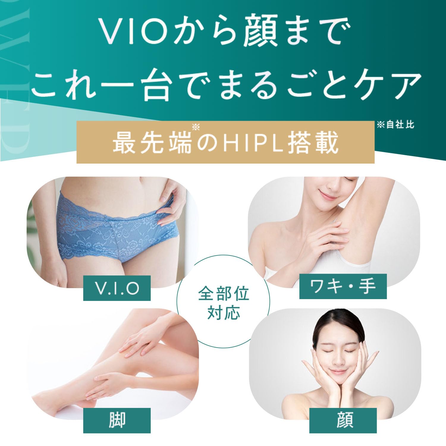 Amazon | JOVS 脱毛器 Dora Scroll(スクロール) 2026年モデル 光美容器
