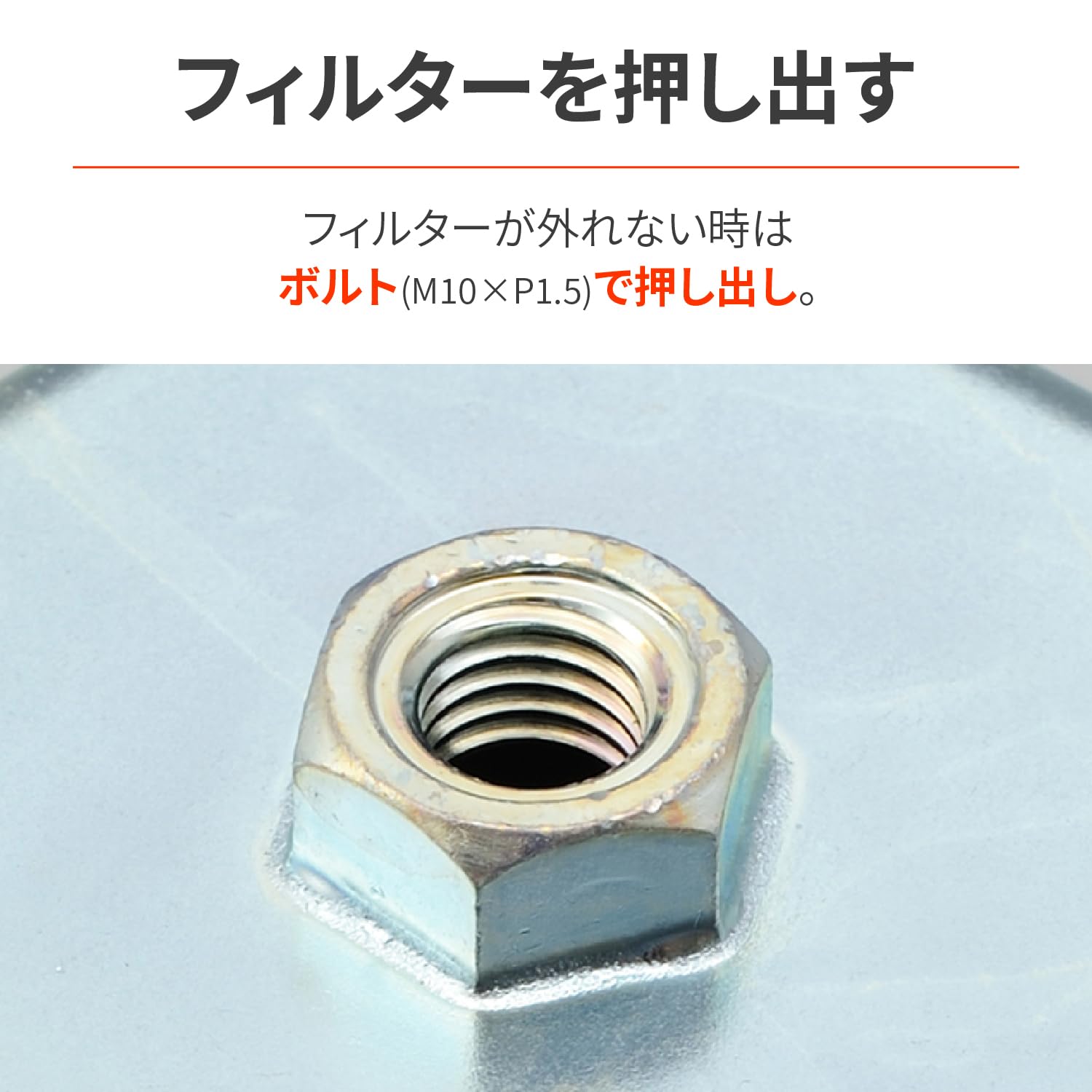 Amazon | デイトナ(Daytona) オイルフィルターレンチ バイク スズキ 用