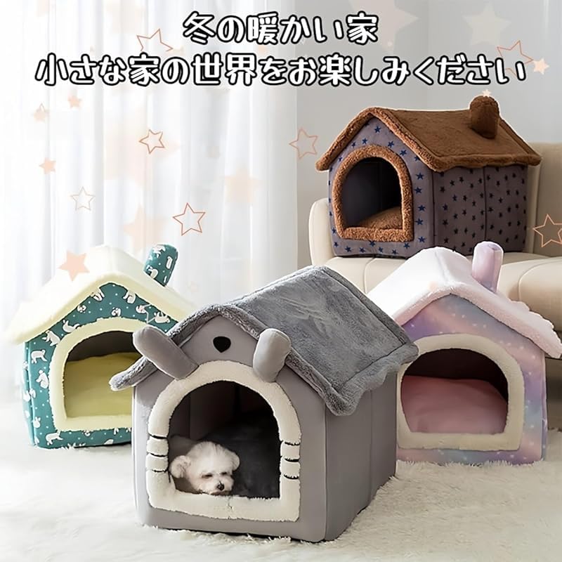 Amazon.co.jp: Scifimpペットハウス ペットベッド 屋根付き 防寒 小型