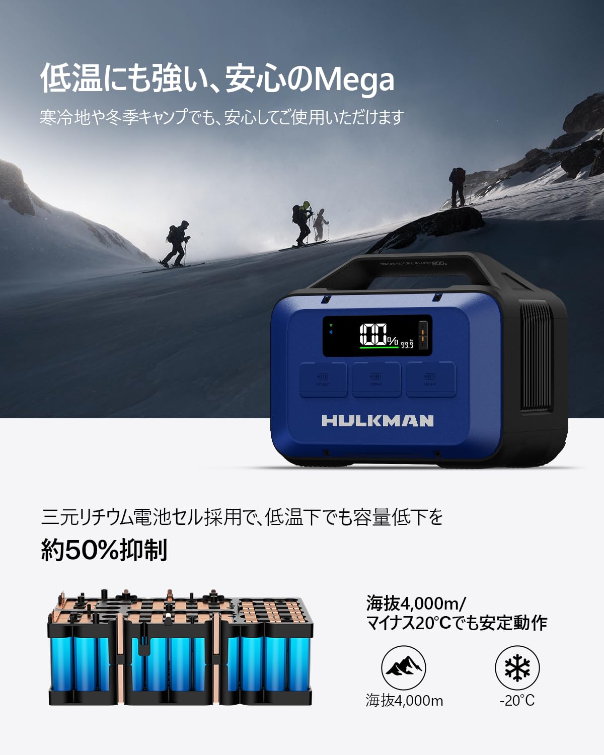 Amazon.co.jp: Hulkman Mega ウルトラレッド ポータブル電源 とSolva