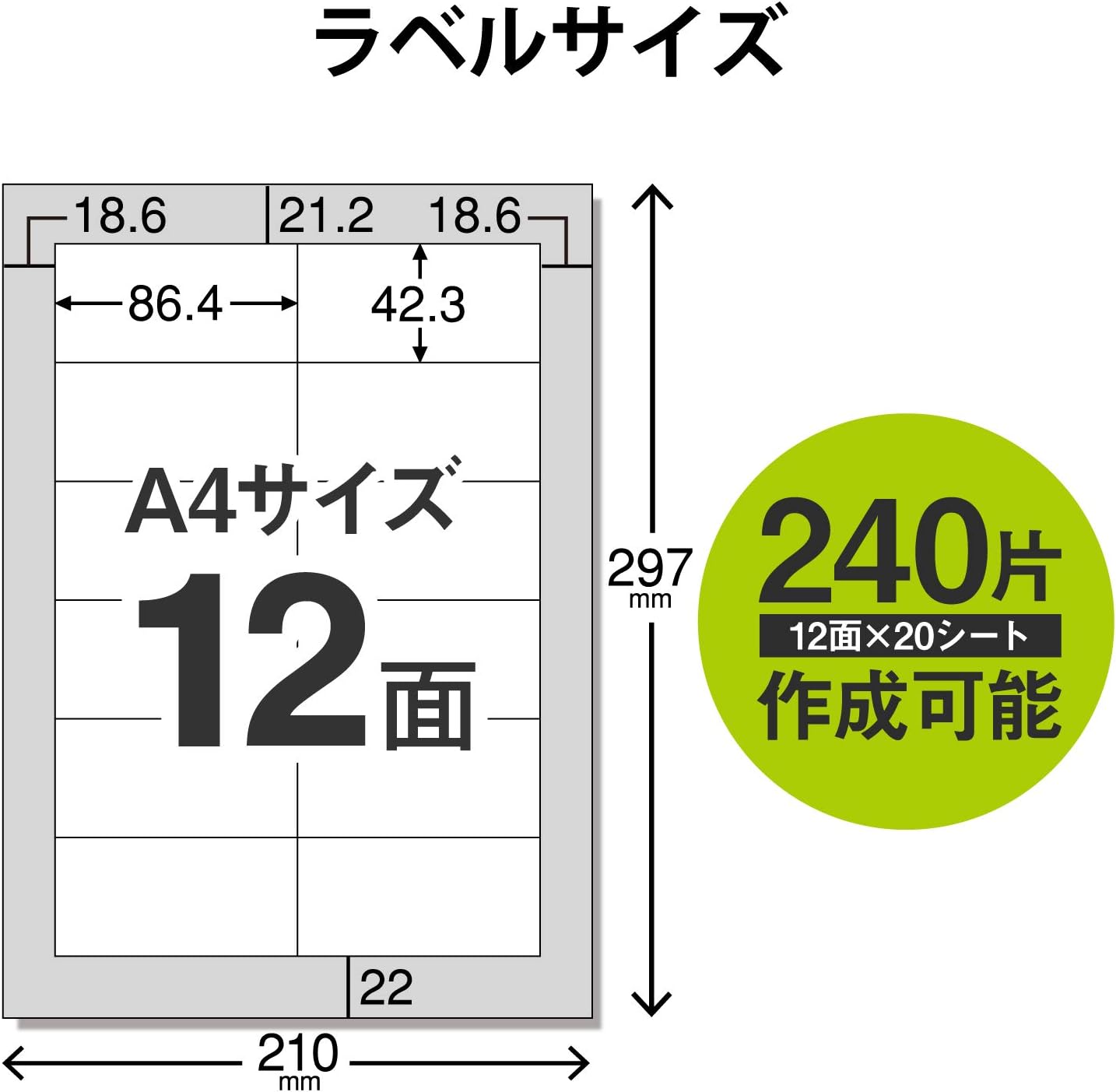 ELECOM Multi Printable Label Sheet Easy-to-Peel Reusable Type 240 Sheets EDT-TK12 (Japan Import)