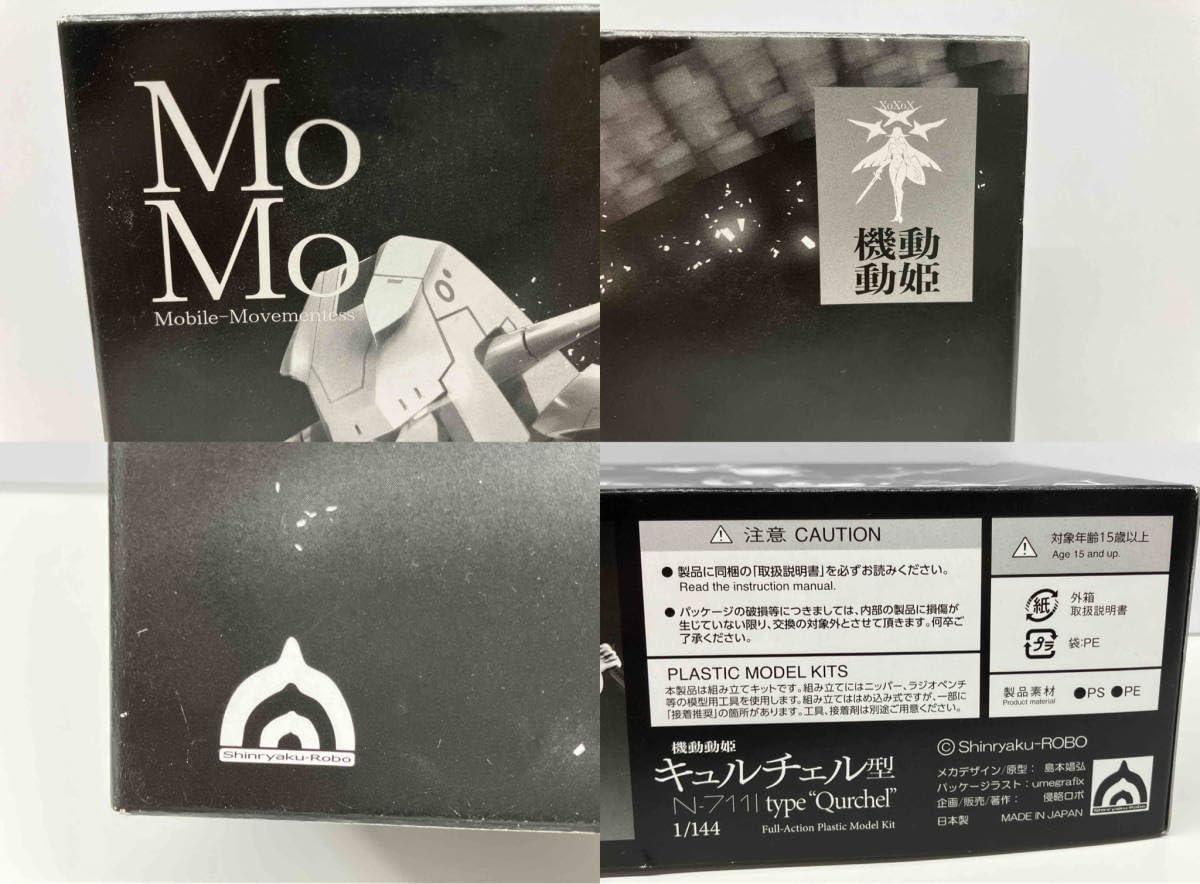 momoさま１箱 Amazon | 未使用品 1/144 N-711 キュルチェル型 MoMo-AB 「機動動姫