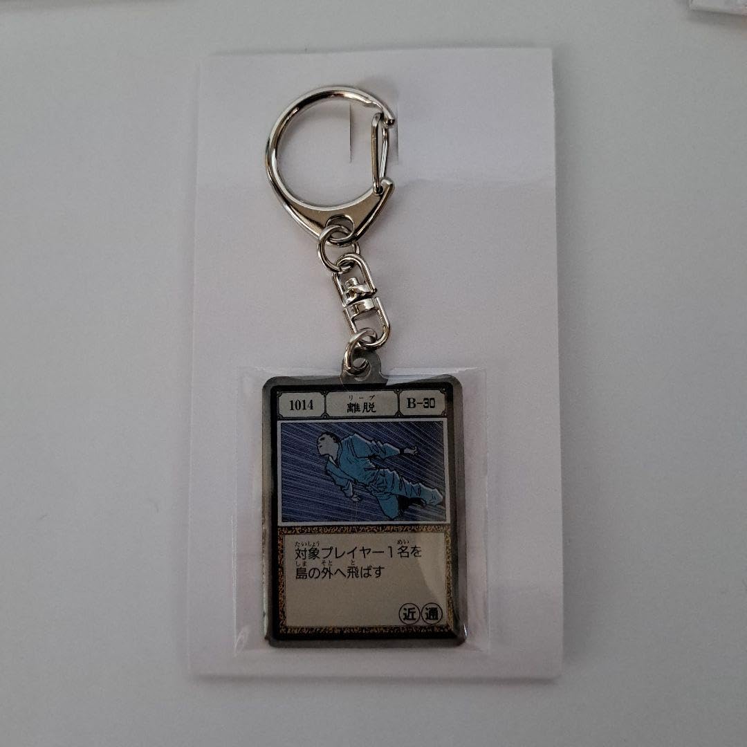 Amazon.co.jp: 冨樫義博展 ハンターハンター メタルキーホルダー G I