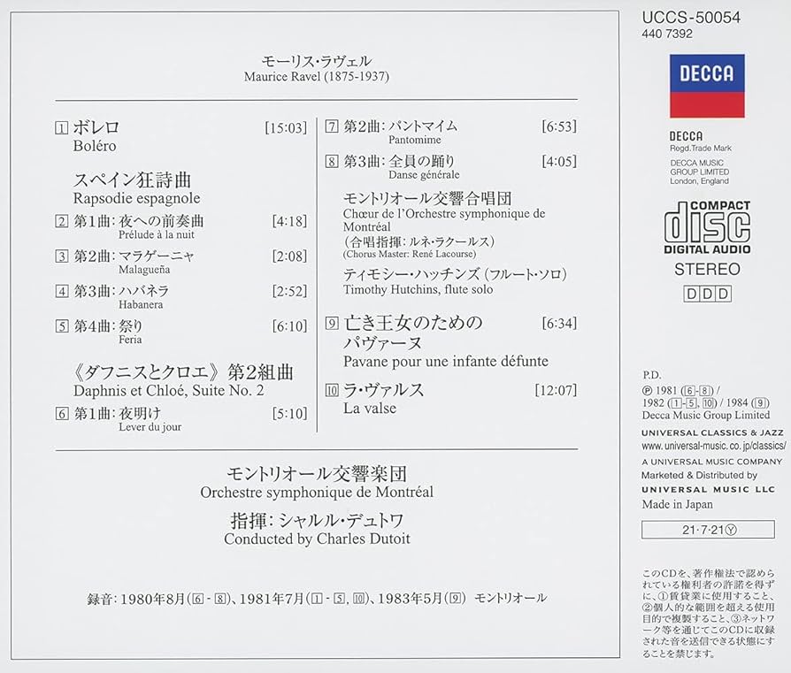 Amazon | ボレロ~ラヴェル: 管弦楽曲集 (SHM-CD) | シャルル