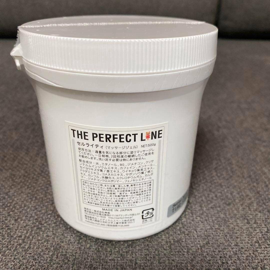 セルライティ500g セルライティ – セルライト潰し公式オンラインショップ