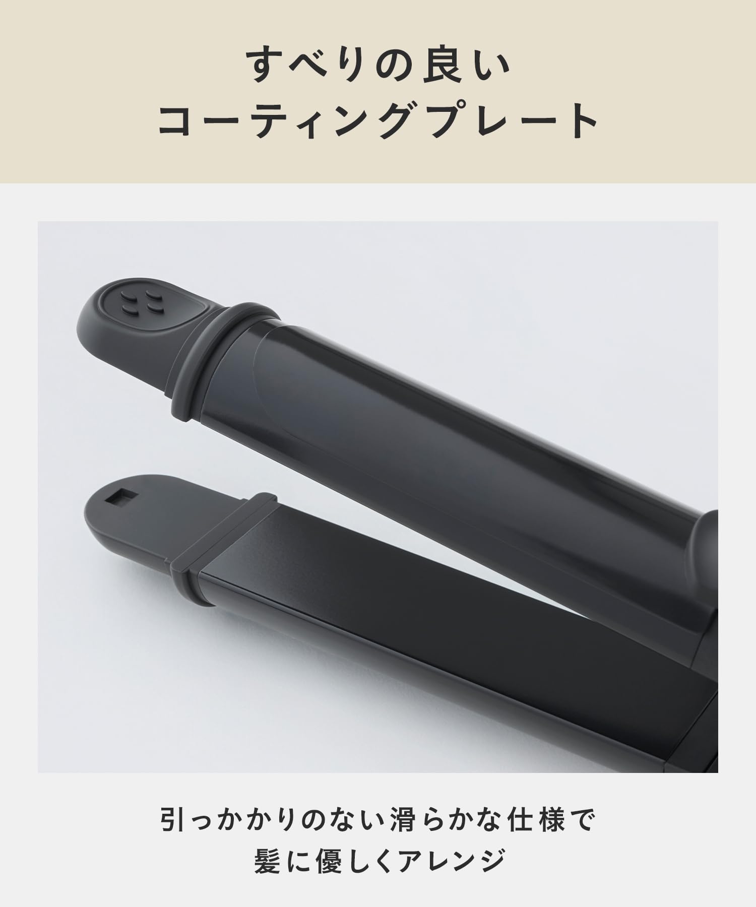 Amazon.co.jp: SALONIA サロニア 2WAY ストレート & カール ヘア