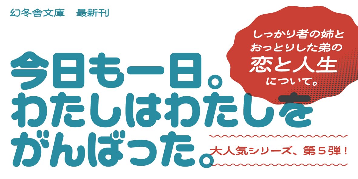 Amazon.co.jp: 益田 ミリ: 本、バイオグラフィー、最新アップデート