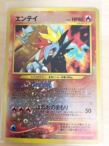 ブラウン系いラインアップ ポケモンカード エンテイ ポケモンカードゲーム トレーディングカードブラウン系 9 900 Eur Artec Fr