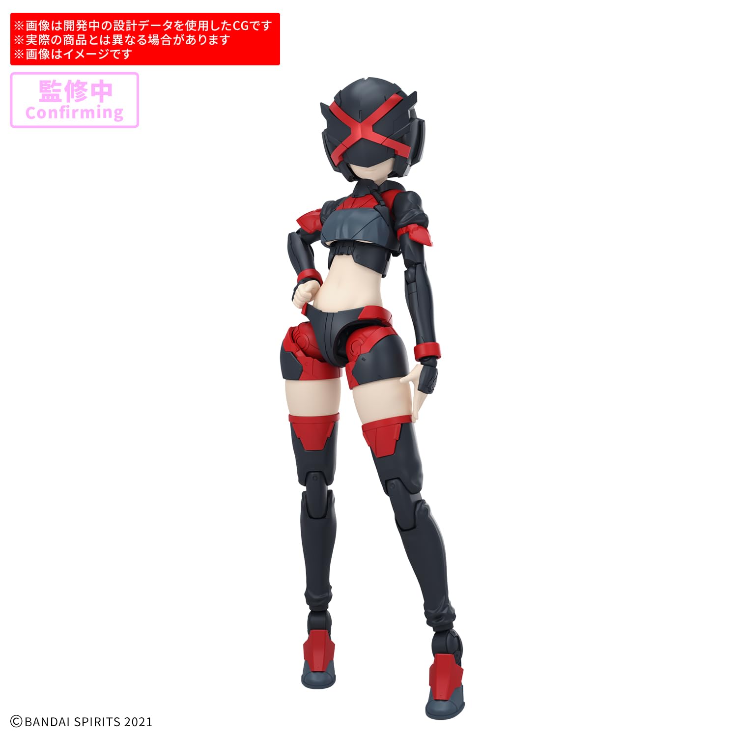 Amazon | BANDAI SPIRITS(バンダイ スピリッツ) 30MS オプション