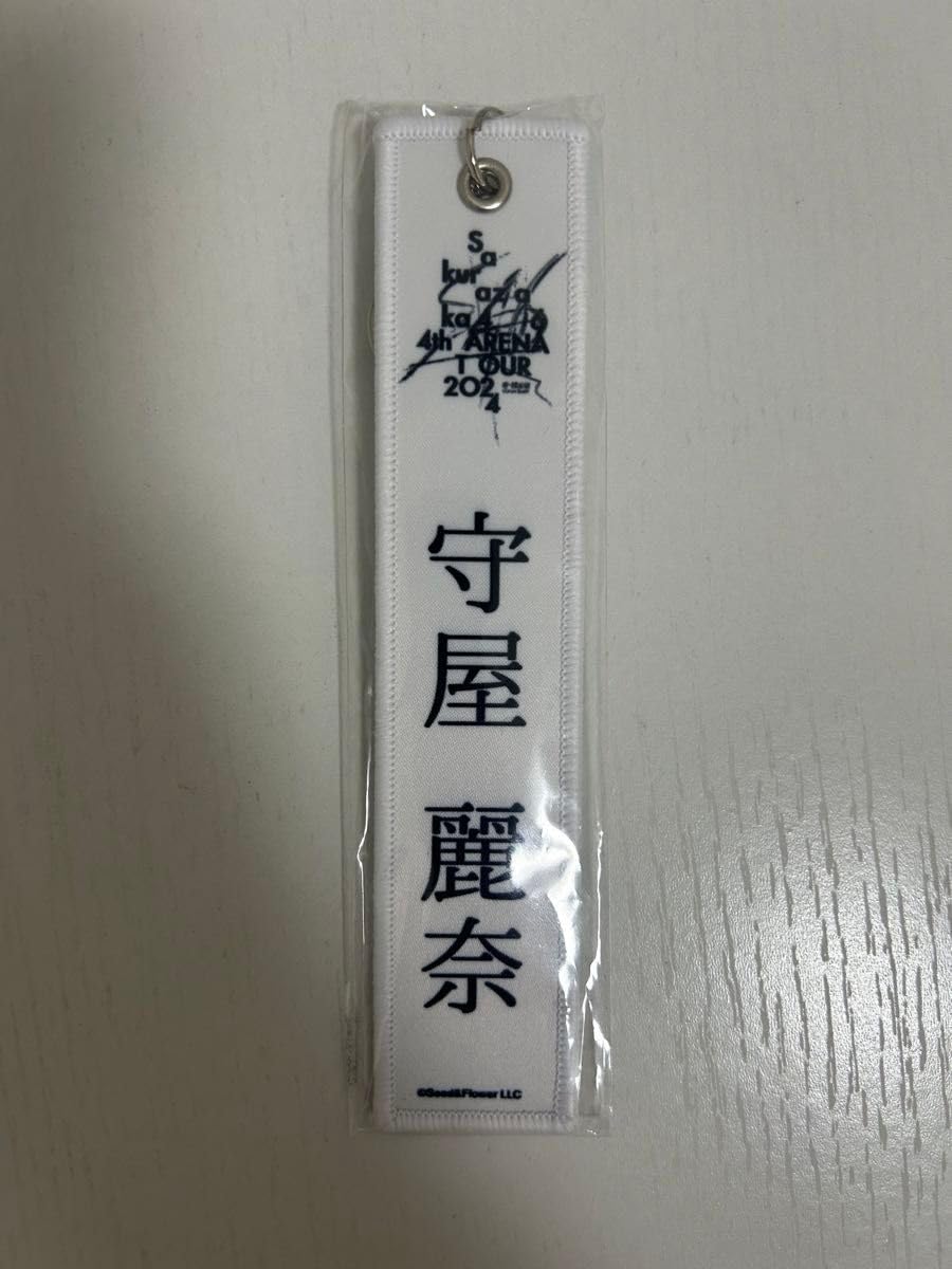 櫻坂　ネームタグ　キーホルダー Amazon.co.jp: 櫻坂46 幸阪茉里乃 ネームタグキーホルダー 4th
