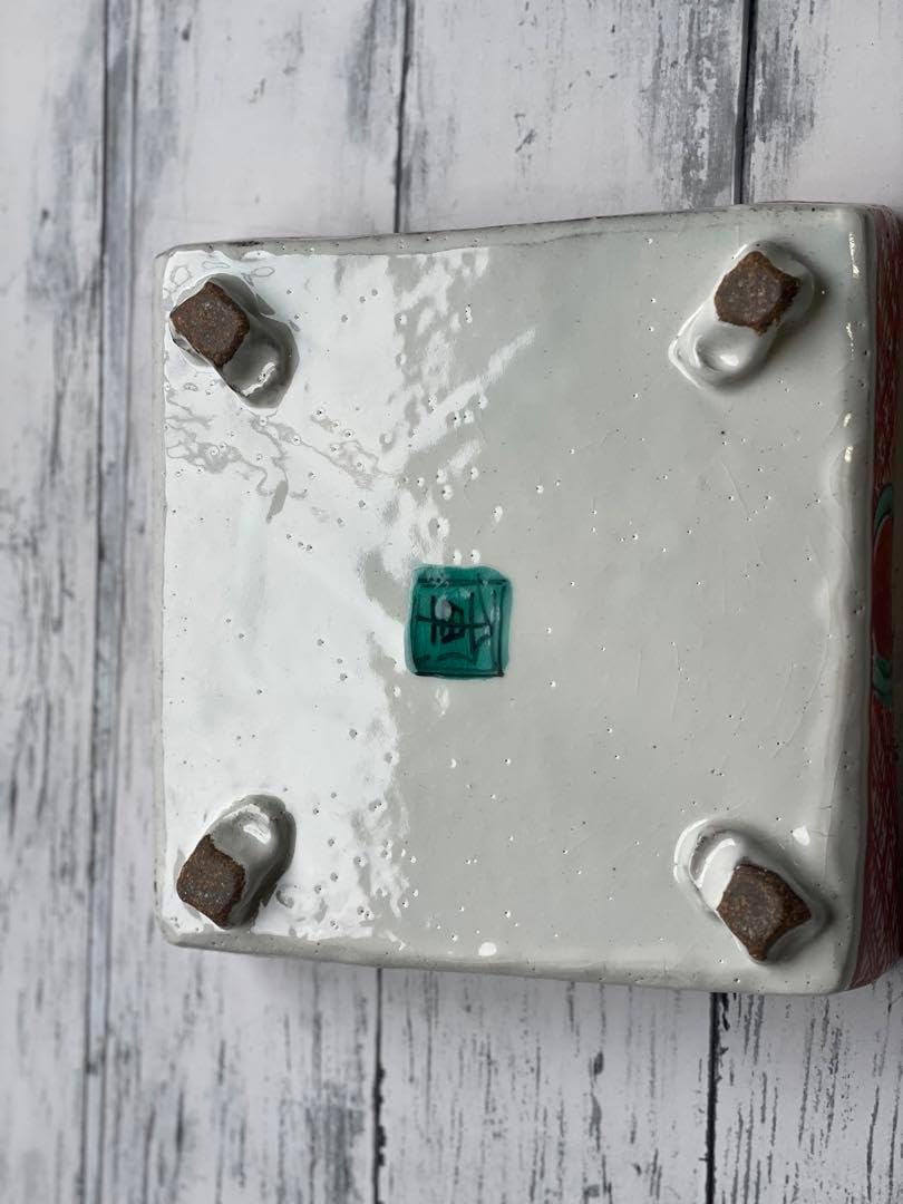 美濃焼　作家　中垣連次　秀峰　盛り鉢 美濃焼 作家 中垣連次 秀峰 盛り鉢