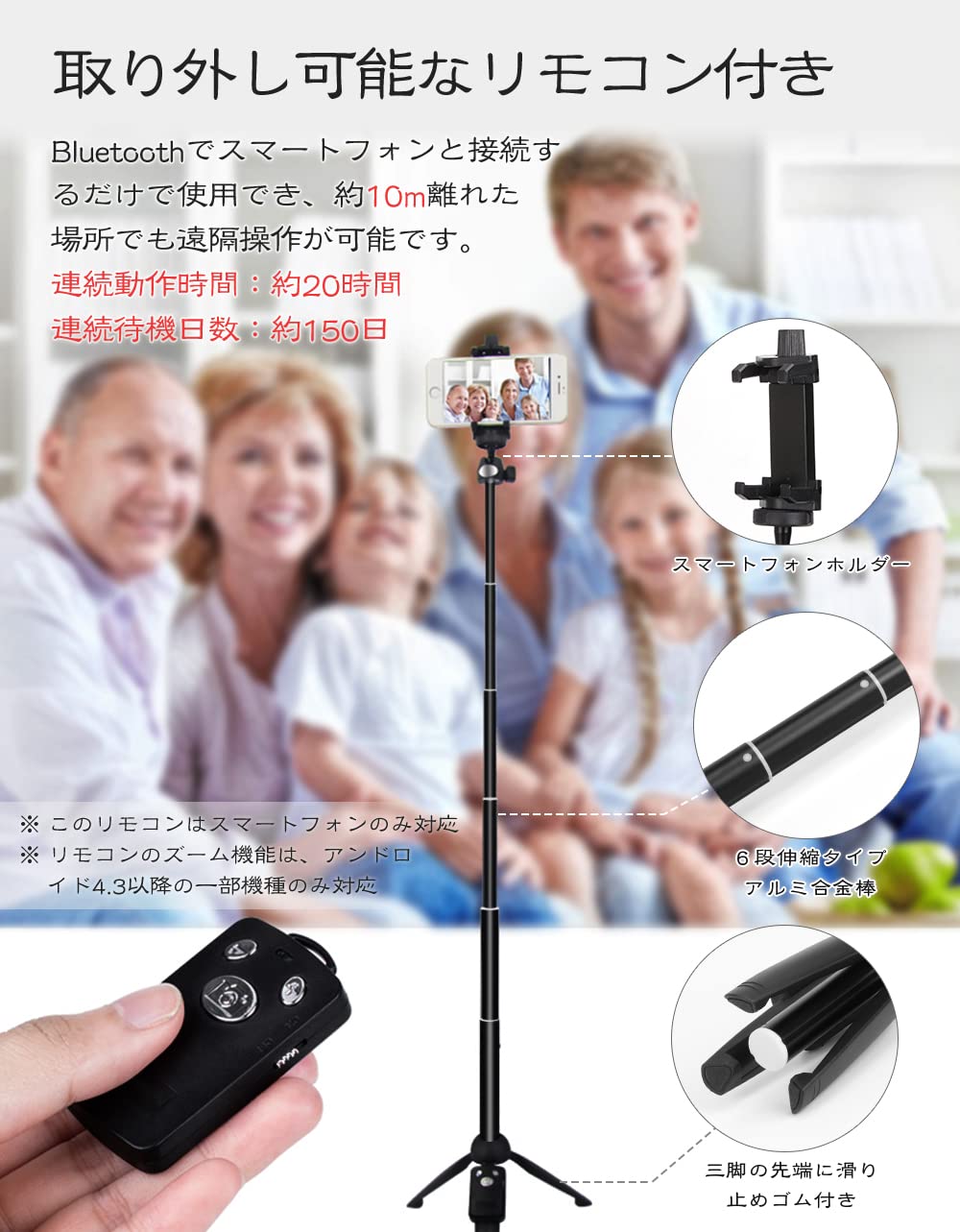 Amazon | 自撮り棒 三脚/一脚兼用 Bluetooth セルカ棒 リモコン付き