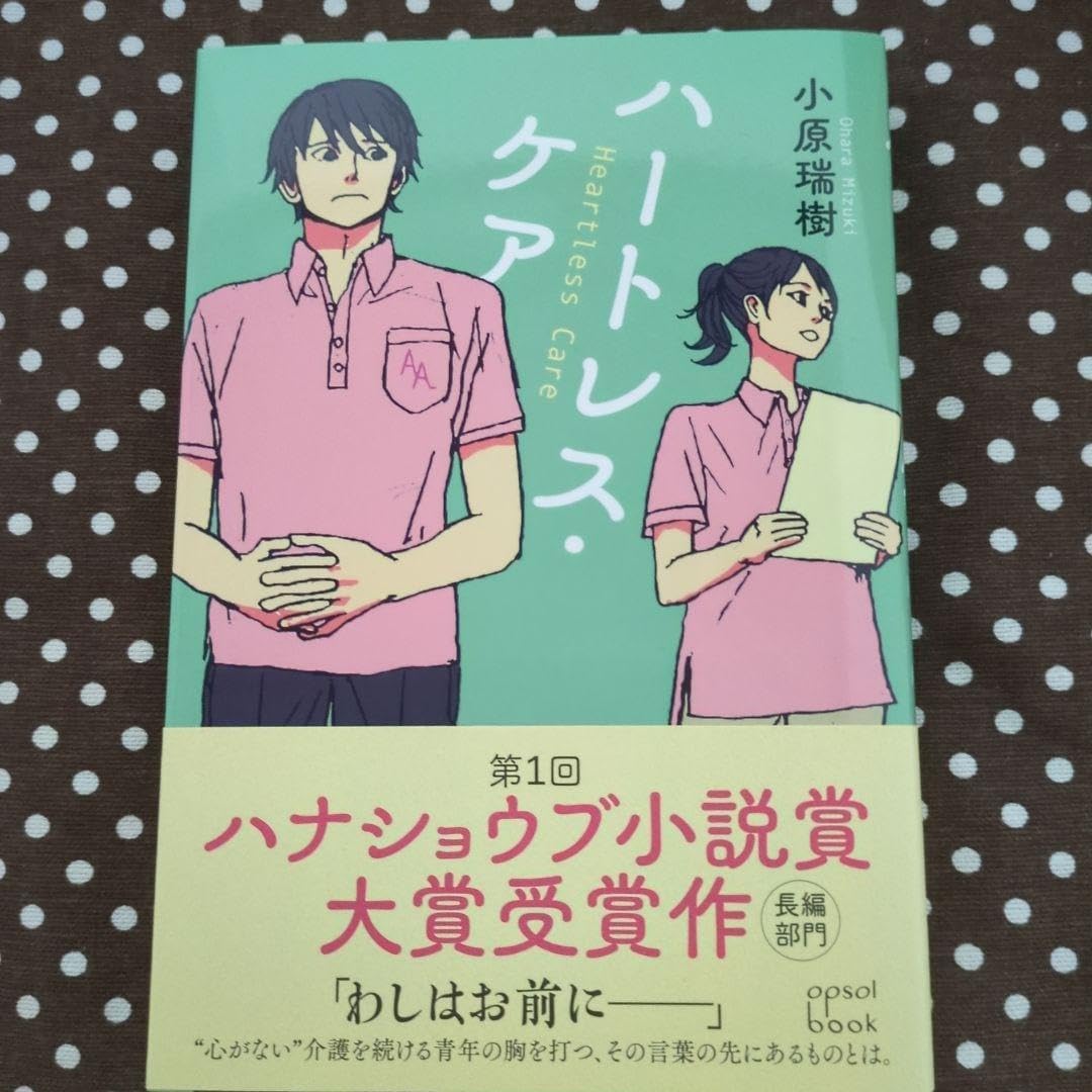 希少CD 『きまぐれ☆オレンジロード CDシネマ』1〜3(3枚セット