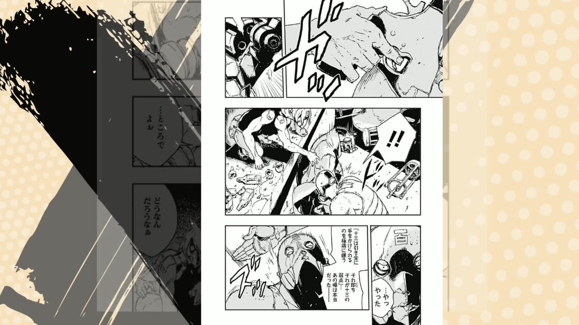 Amazon.co.jp: ノー・ガンズ・ライフ 1 (ヤングジャンプコミックス