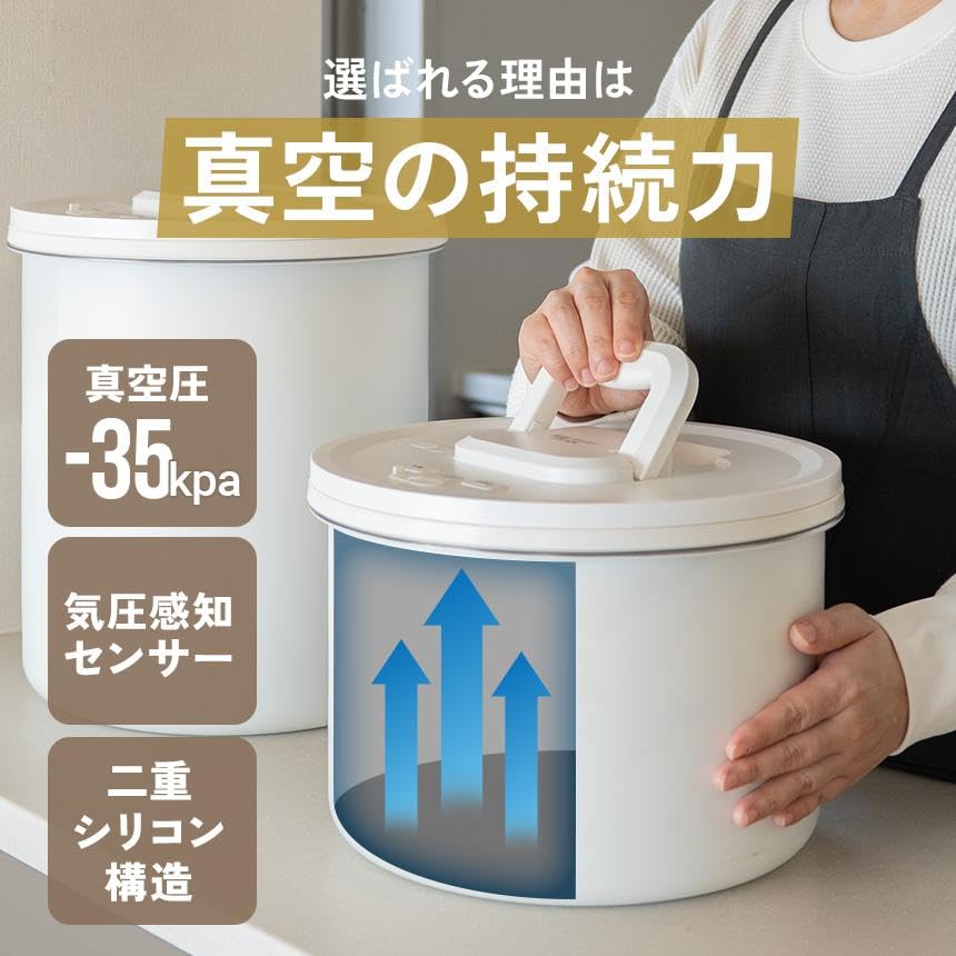 真空パックん自動真空保存容器13L Amazon｜米びつ 真空 ステンレス製 真空パックんストック STOCK お米