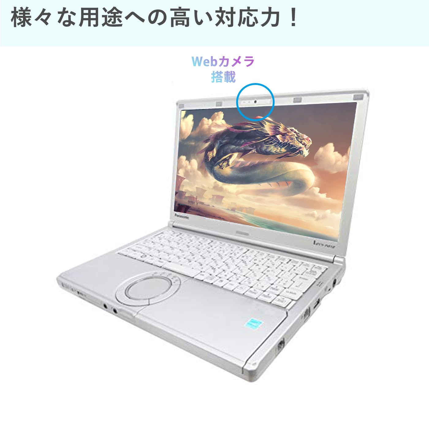 日本製 ノートパソコン 中古動作良品 12.1型 Panasonic CF-NX3XDJCS 第4世代Core i3 4GB 320G 無線 Bluetooth Windows10 LibreOffice 日本製 ノートパソコン 中古動作良品 12.1型 Panasonic CF-NX3XDJCS 第