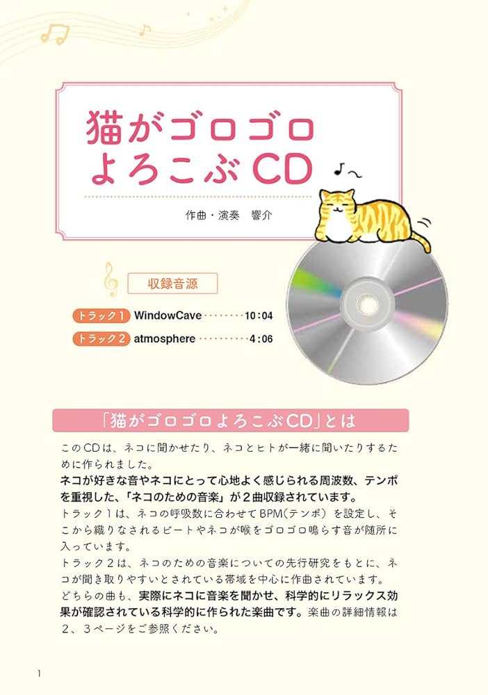 ねこ@プロフ読んでください お知らせです‼️ 🐈‍⬛【猫博】🐈‍⬛ 6月1日（土）～9日（日