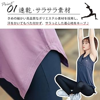 SUKARA ヨガウェア上下セット　Mサイズ Amazon | [Sokure] エアリーヨガウェア ヨガウェアセット