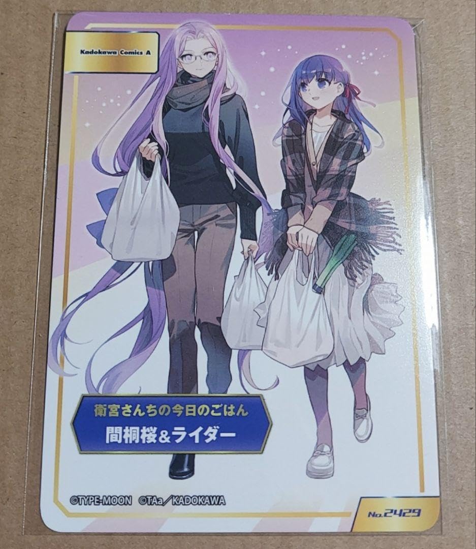 Amazon.co.jp: FGO 間桐桜ライダー メドゥーサ アニメイト animate