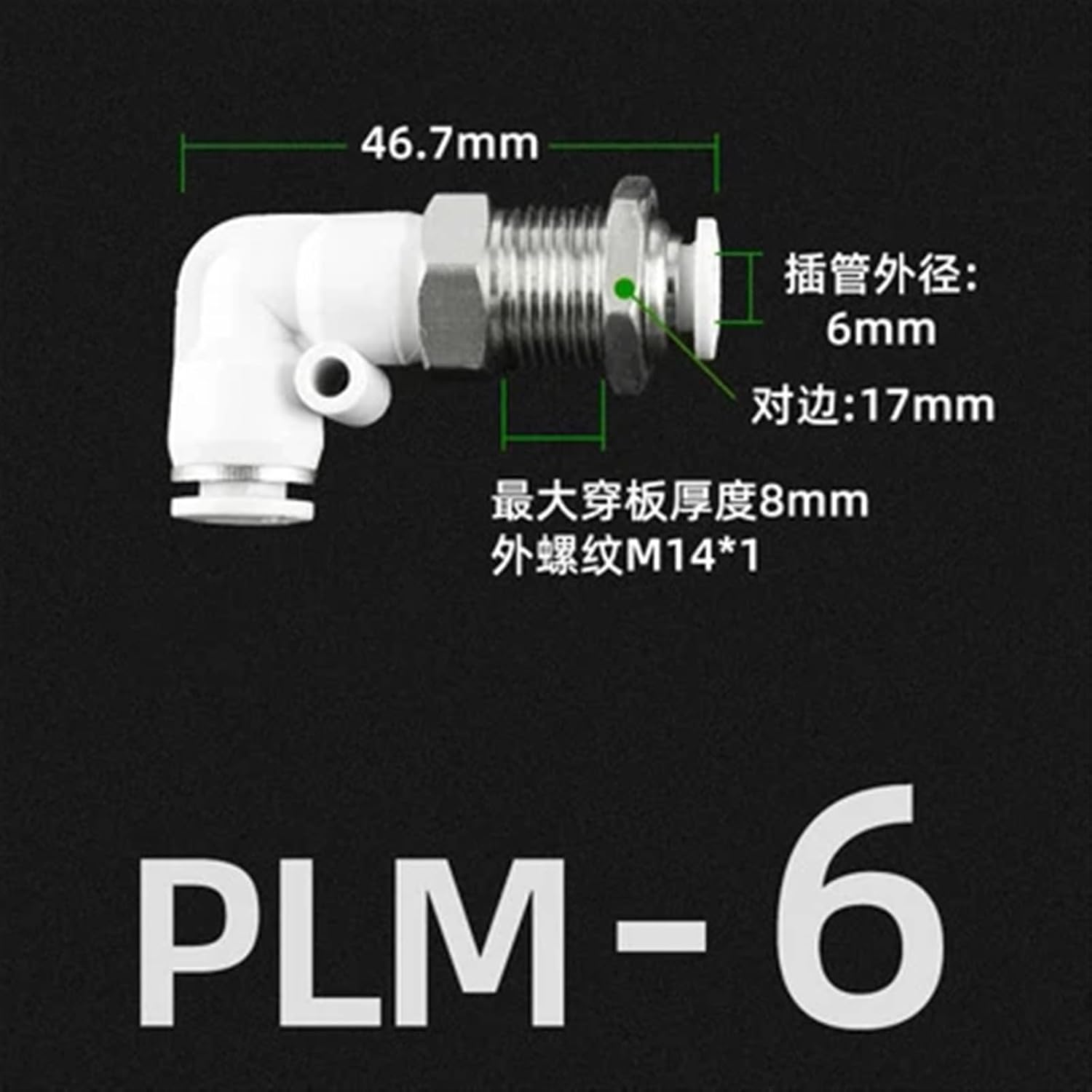 1pcs PM PLM Pneumatic Quick Connector Straight L Elbow 4/6/8/10/12MM Tube Hose White Bulkhead Air Connector(PLM-6)