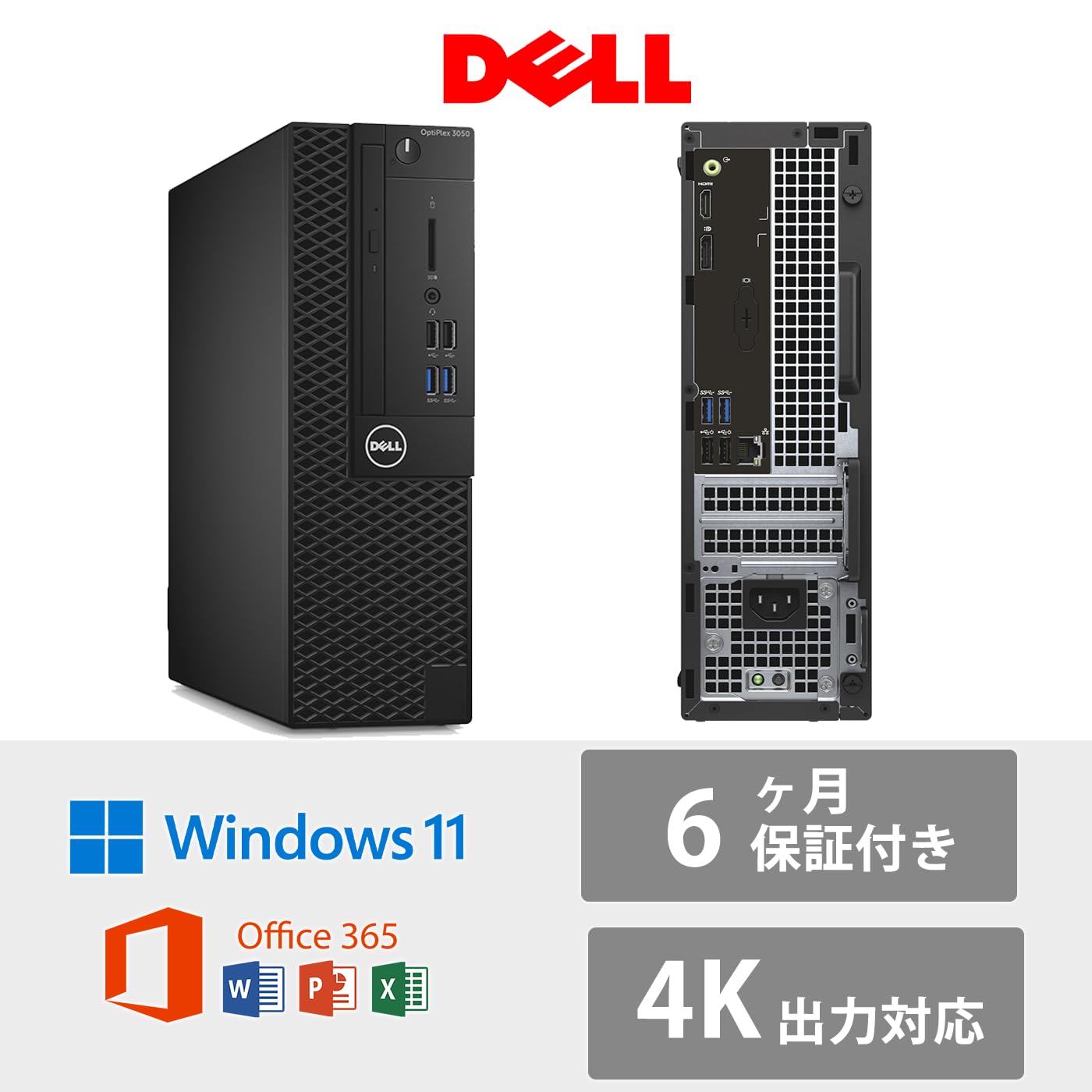 Amazon.co.jp: 【整備済み品】デル デスクトップ PC Dell Optiplex