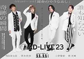 AD‐LIVE DVD 9本 まとめ売り sddefault.jpg
