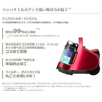 Amazon | 東芝 掃除機 サイクロン トルネオミニ VC-C7-R グラン