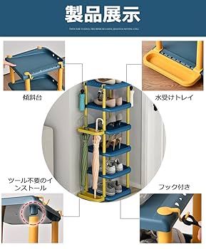 シューズラック3段斜面 下駄箱 靴箱 靴置き 靴収納ラック 傘掛けフック付き 楽天市場】シューズラック 5段ワイドサイズ 傘立て付き