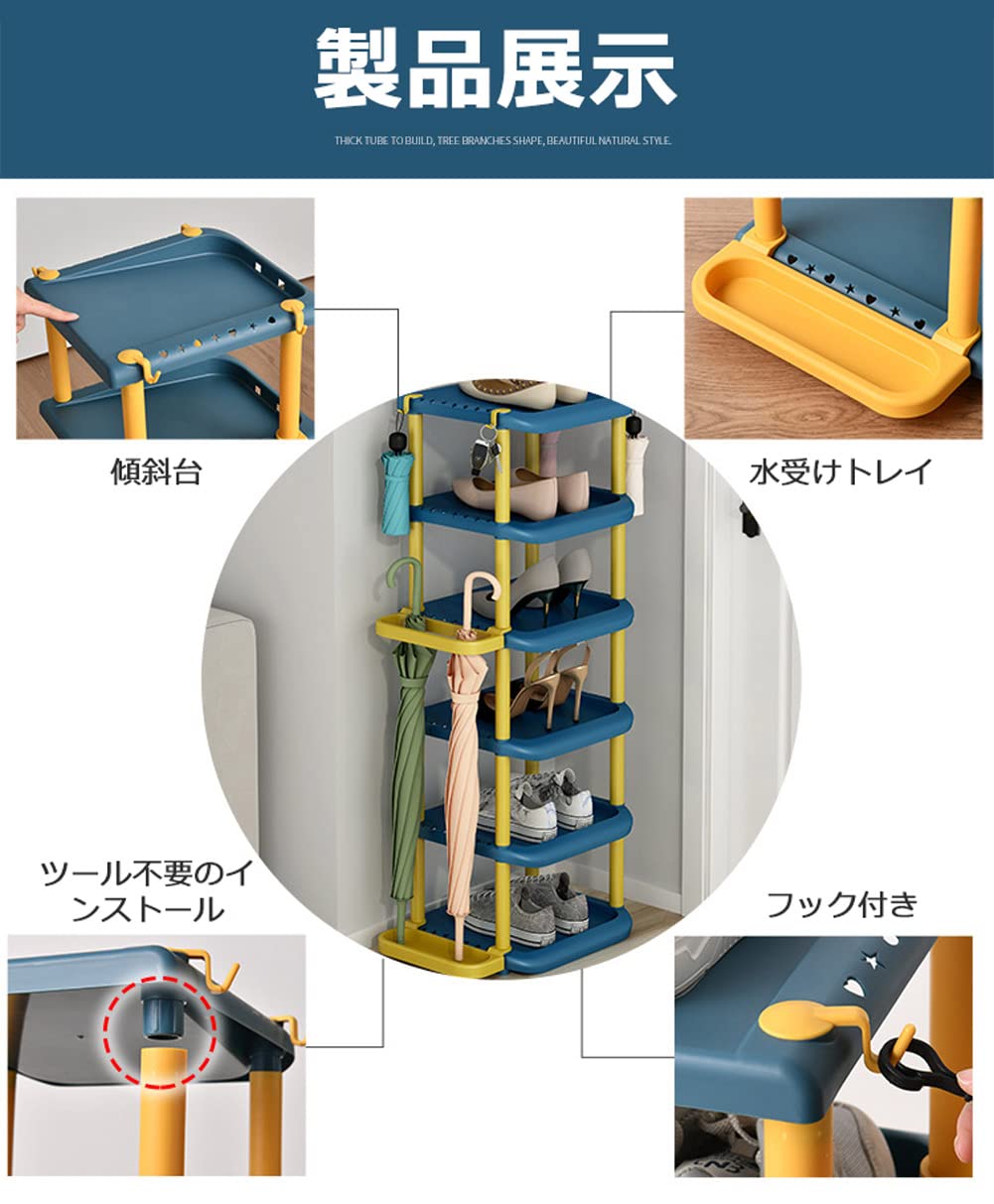 Amazon｜据え置き型シューズラック シューズボックス 下駄箱