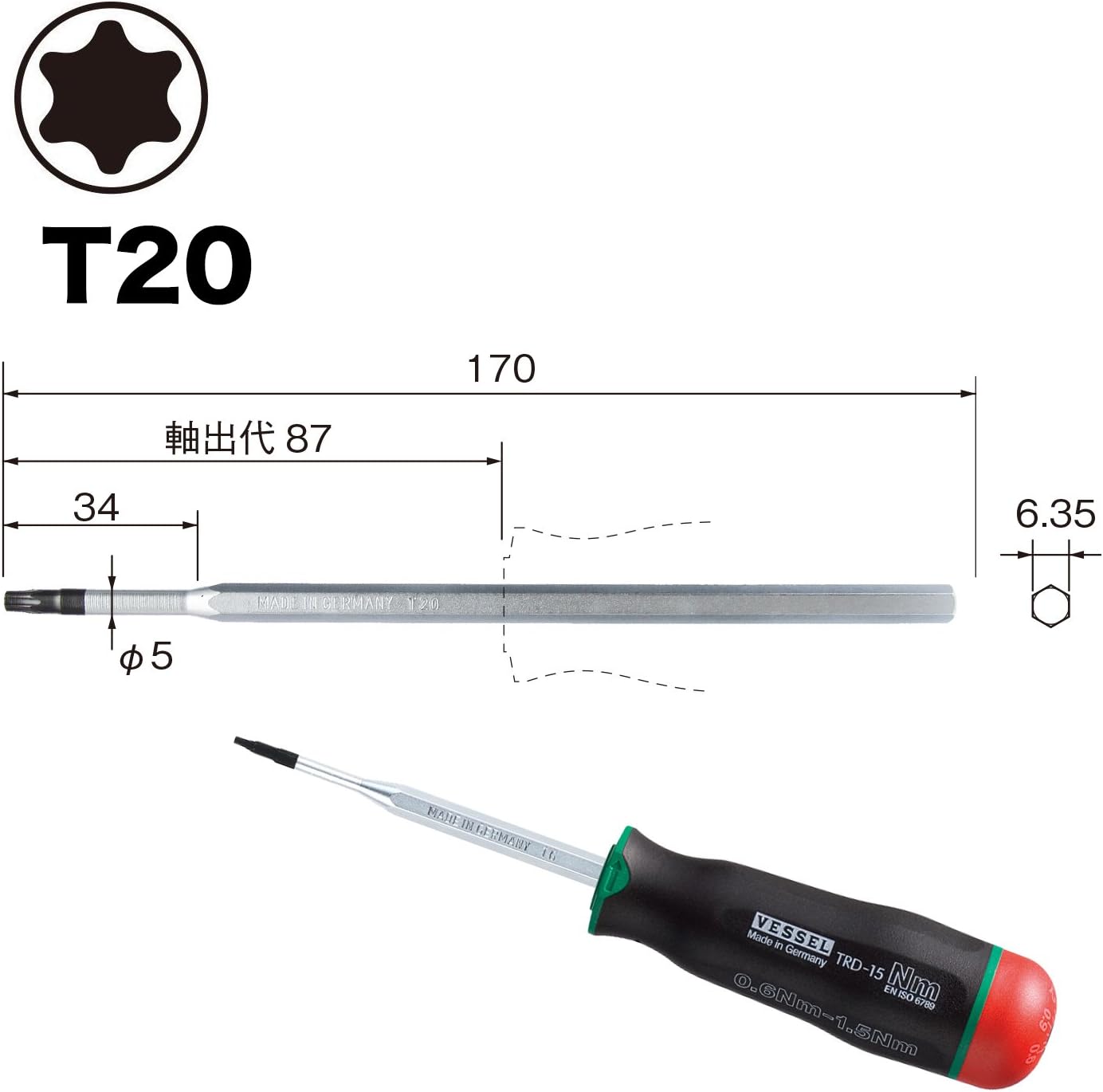 Vessel Torque Driver Replacement Axle T20 BTX20