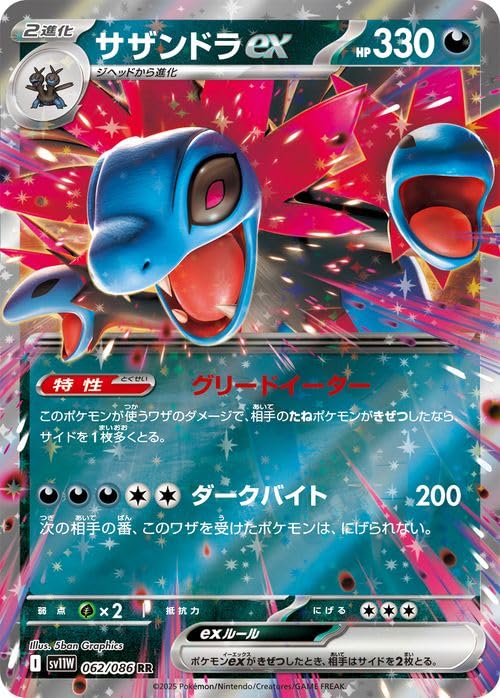 ポケモンカード　BW 閲覧用 ポケモンカード ゼクロム sr bwの通販 Hard6（622526632） | magi