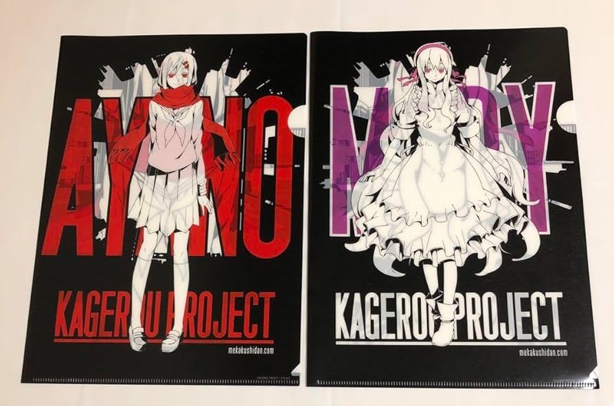 カゲロウプロジェクト クリアファイル Amazon.co.jp: カゲロウプロジェクト カゲプロ メカクシティ