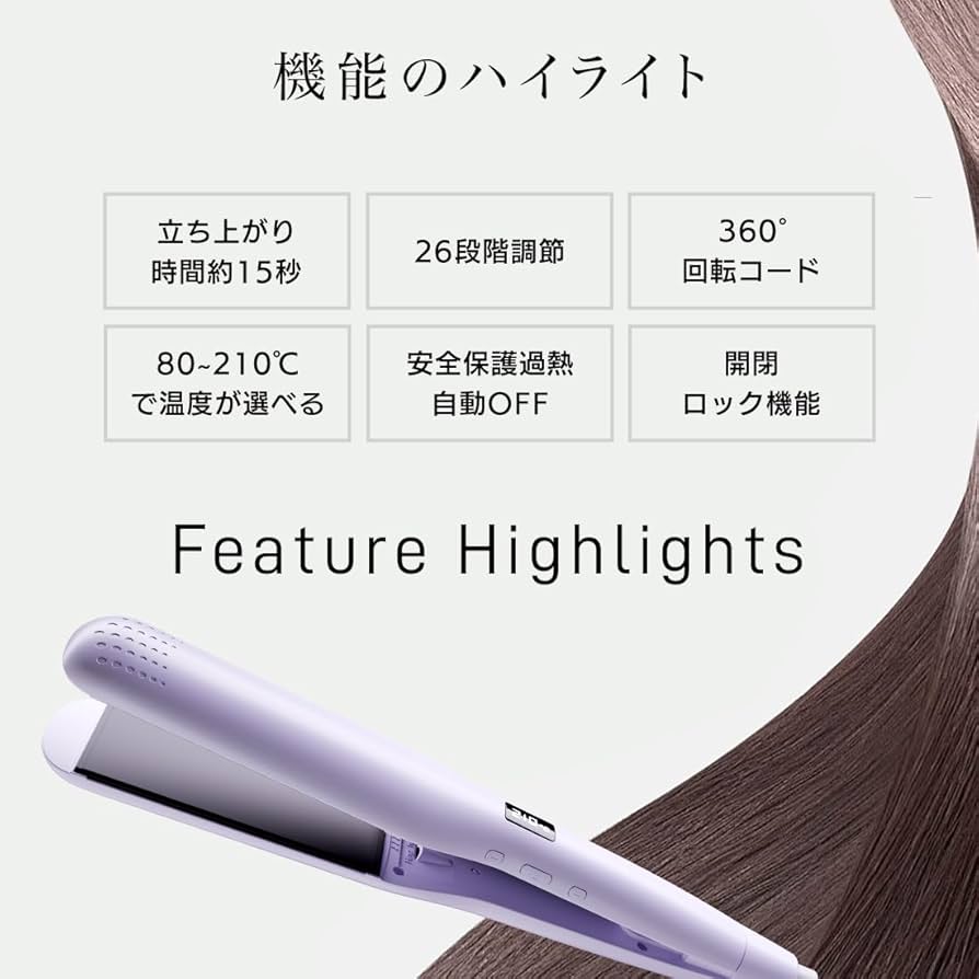 ホワイト ストレートヘアアイロン デジタル表示 Amazon.co.jp: ヘアーアイロン ストレート カール両用 2WAY 23mm
