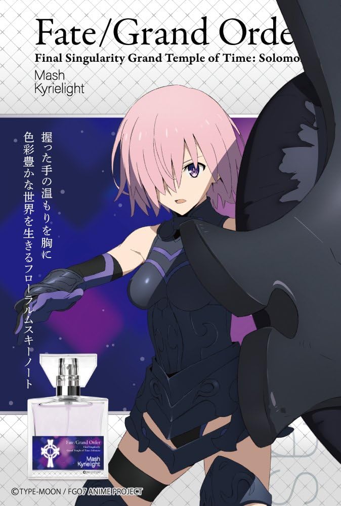 Amazon | primaniacs（プリマニアックス） Fate/Grand Order -終局特異