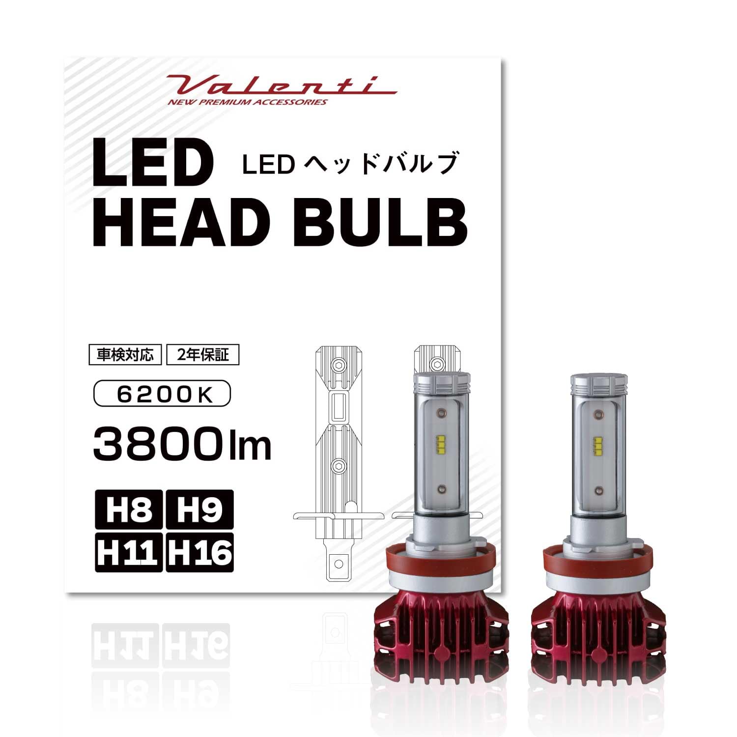 車 valenti フォグランプレンズ IPF チェンジカラーLEDバルブ セット