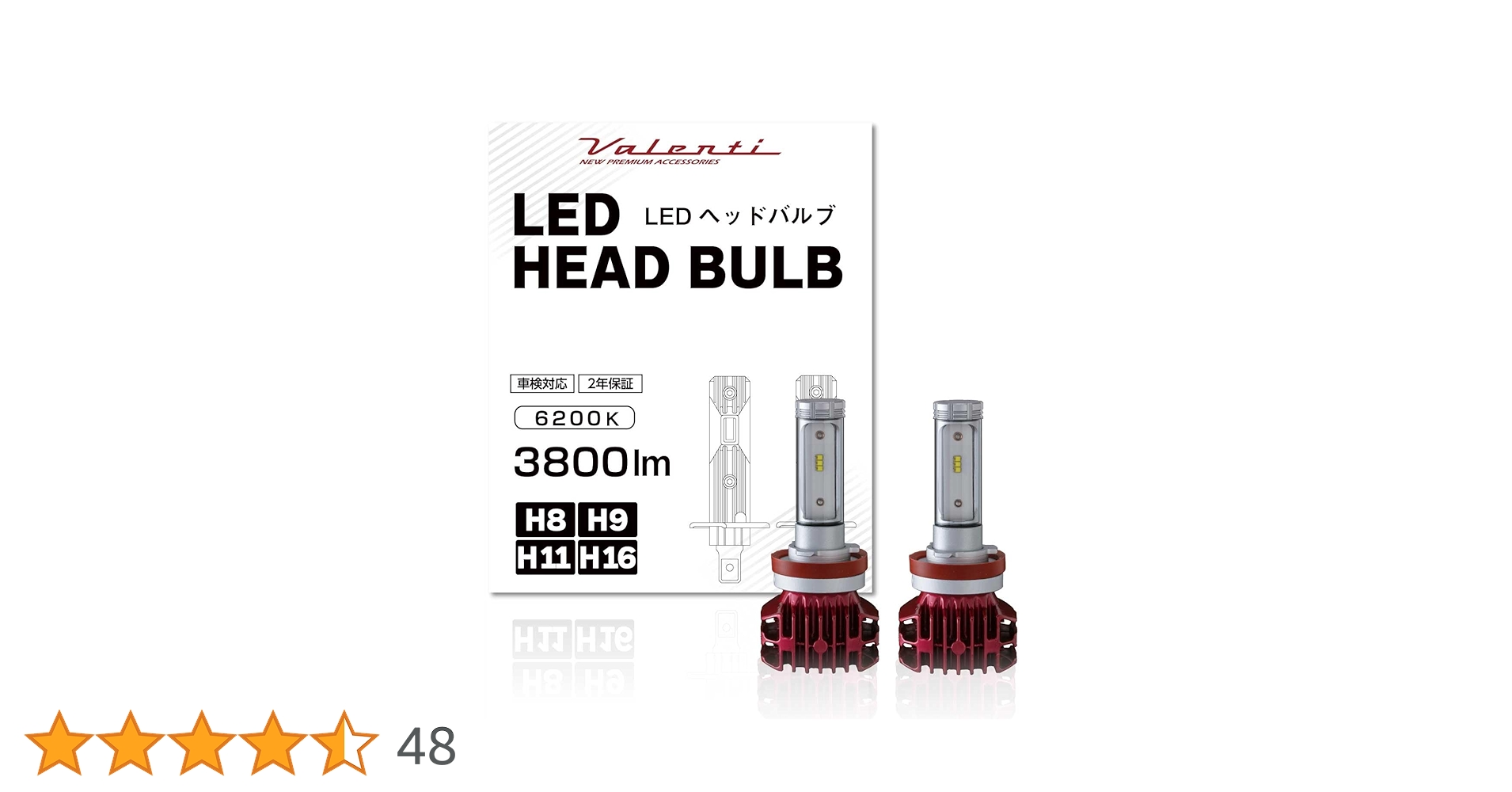 パルプンテ タニグチ LEDフォグバルブ「EX-Ray イエロー H8/H11 」ジムニー