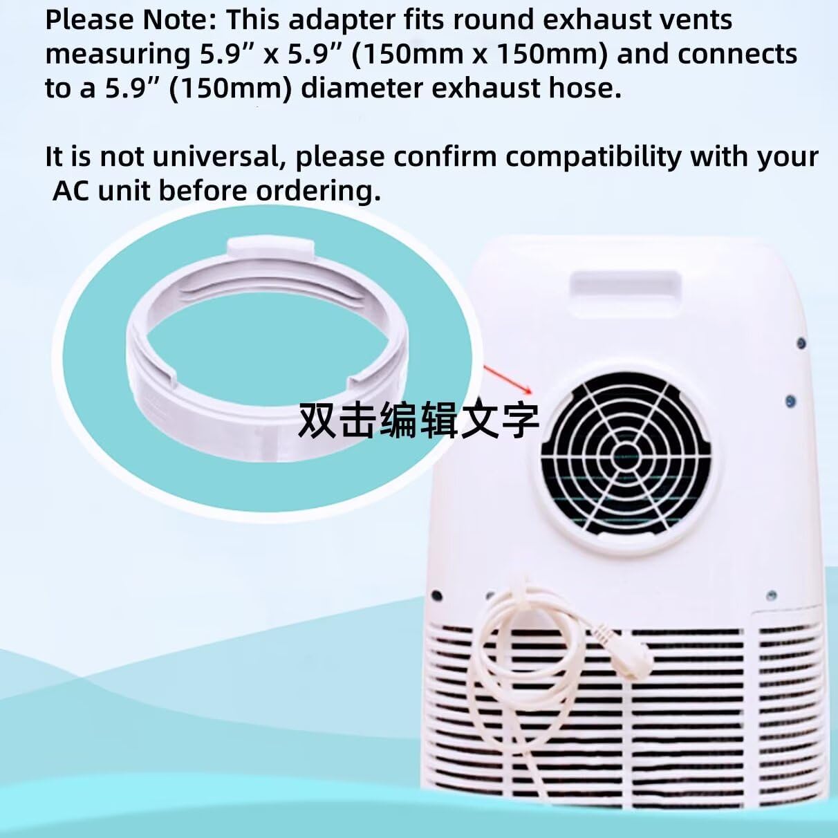 Round Exhaust Hose Adapter for Portable Air Conditioners – 5.9” AC Unit Side Connector, Fits 5.9” Hose, Not Universal